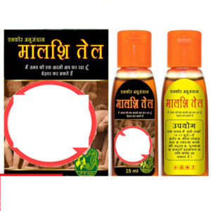 B King Kong Male Products Male Spray