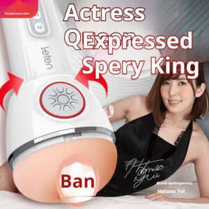 Intelligent Acoustic Interaction Male Products